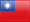 Đài Loan